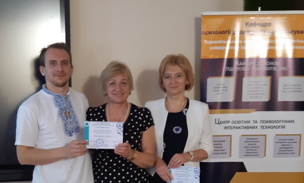 Під час вручення сертифікату